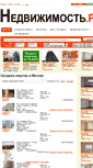 Mobile Screenshot of nedvishimost.ru